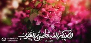 چگونه آرامش داشته باشیم؟